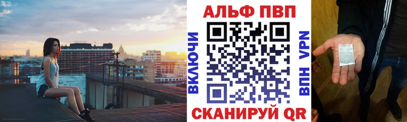 Где купить наркоту Южно-Сахалинск KRAKEN вход  Гашиш  Alpha PVP  Амфетамин  МАРИХУАНА  Кокаин 