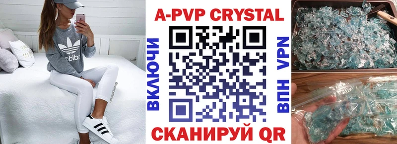 Alpha PVP СК КРИС  Южно-Сахалинск 