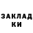 COCAIN Эквадор Todd Kilber