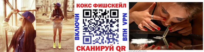 Cocaine Колумбийский  где купить наркоту  Южно-Сахалинск 