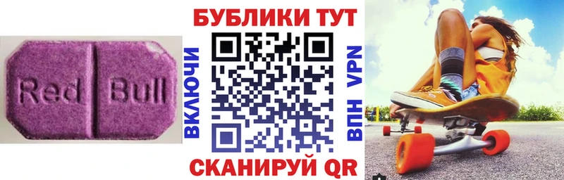 закладки  Южно-Сахалинск  ЭКСТАЗИ ешки 
