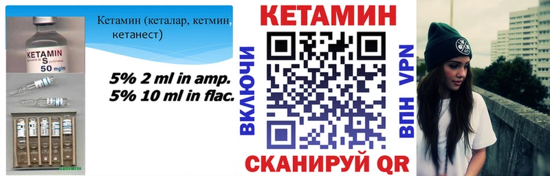 kraken зеркало  Южно-Сахалинск  КЕТАМИН ketamine 