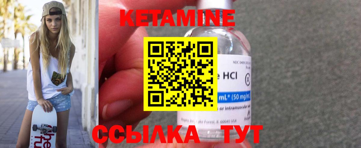мориарти телеграм  КЕТАМИН ketamine  Вход с VPN  Южно-Сахалинск  Кетамин VHQ 