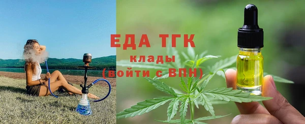 каннабис Алексеевка