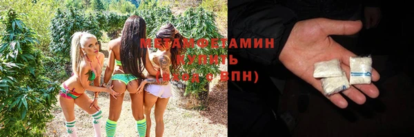 кокаин VHQ Дмитров