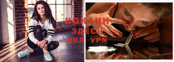 COCAINE Медногорск