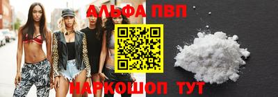 мяу мяу мука Новозыбков