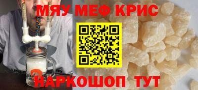 МДМА Новокубанск