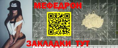 MDMA Premium VHQ Новодвинск