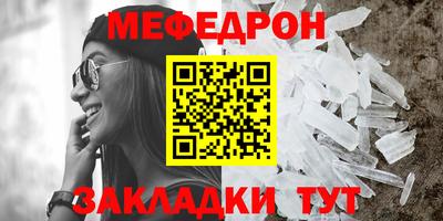 МДМА Новокубанск
