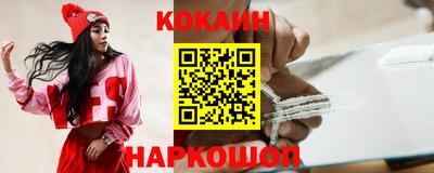 мяу мяу мука Новозыбков