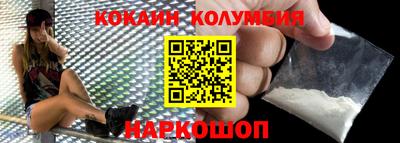 мяу мяу мука Новозыбков