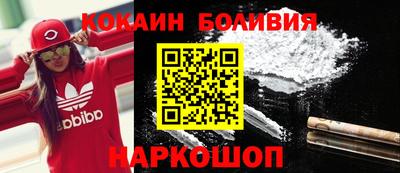 МДМА Новокубанск