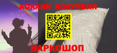 МДМА Новокубанск