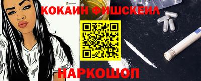 мяу мяу мука Новозыбков