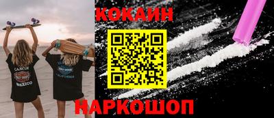 MDMA Premium VHQ Новодвинск