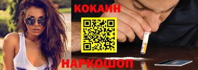 мяу мяу мука Новозыбков