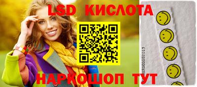 мяу мяу мука Новозыбков