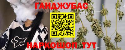 МДМА Новокубанск