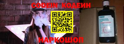мяу мяу мука Новозыбков
