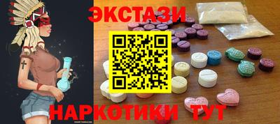 МДМА Новокубанск