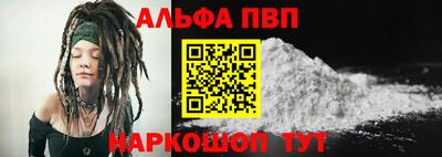 МДМА Новокубанск