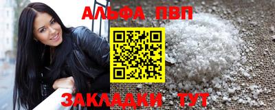 МДМА Новокубанск