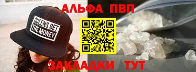 МДМА Новокубанск