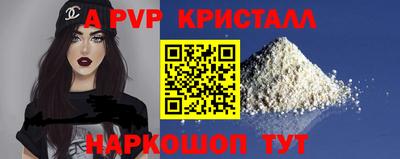 MDMA Premium VHQ Новодвинск