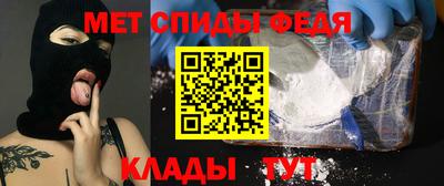 мяу мяу мука Новозыбков