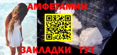 МДМА Новокубанск