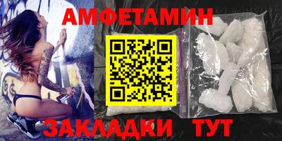 мяу мяу мука Новозыбков