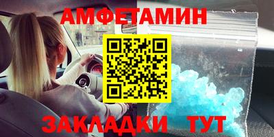 МДМА Новокубанск