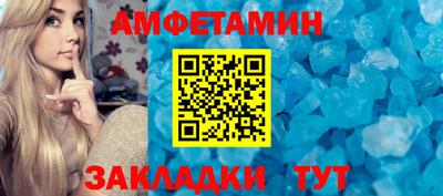 МДМА Новокубанск