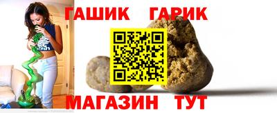 мяу мяу мука Новозыбков