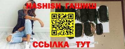 мяу мяу мука Новозыбков
