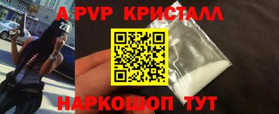 мяу мяу мука Новозыбков