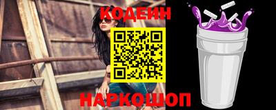 мяу мяу мука Новозыбков