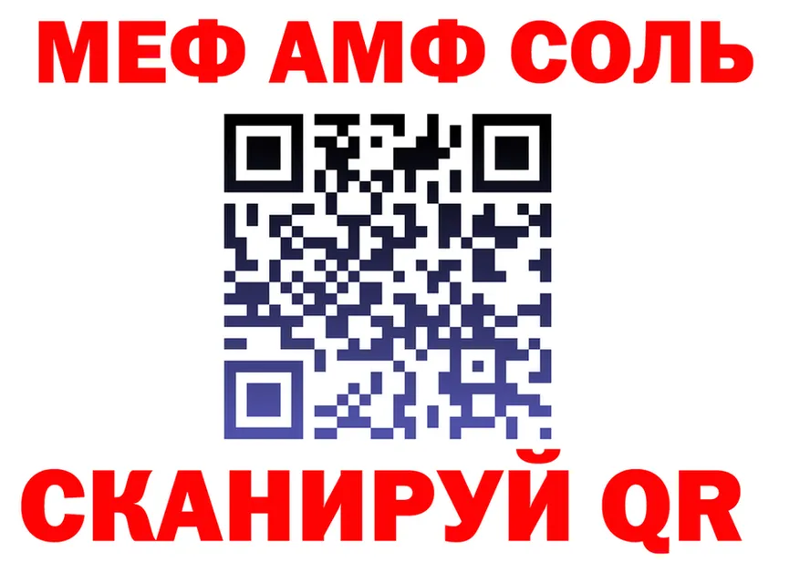Cocaine FishScale зеркало shop OMG Южно-Сахалинск
