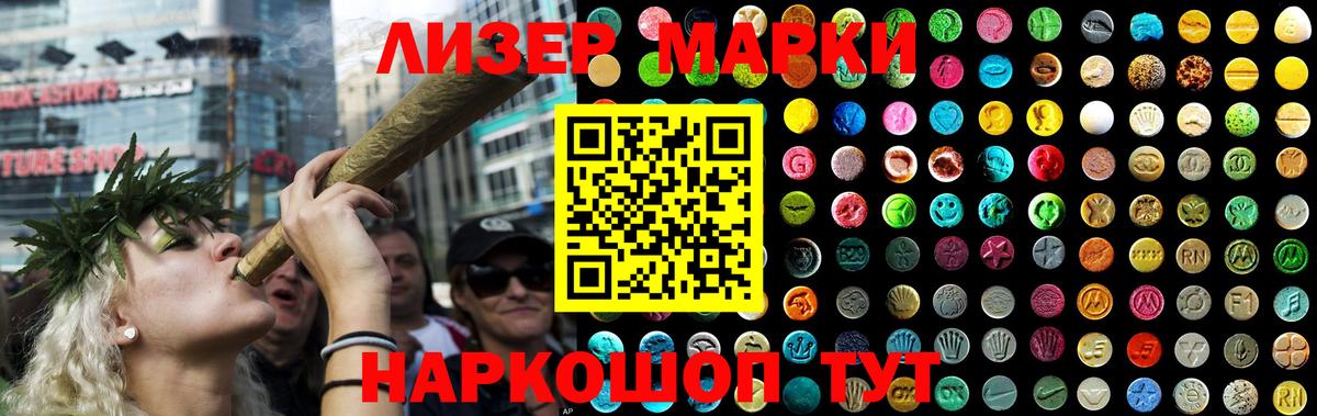 ЛСД экстази кислота  Вход с VPN  Южно-Сахалинск 