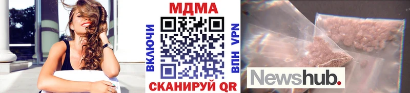 MDMA Molly гидра ссылка Южно-Сахалинск