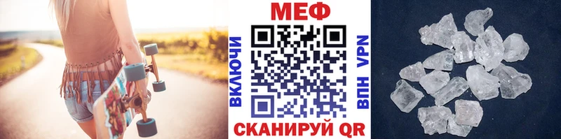 Меф мяу мяу  закладки  Южно-Сахалинск 