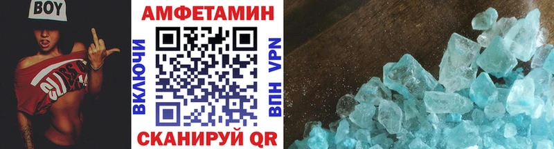 цена   Южно-Сахалинск  kraken   Метамфетамин витя 