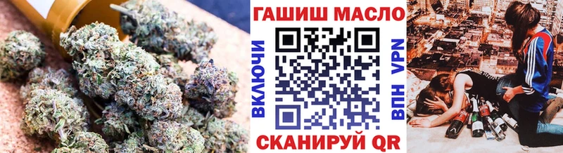 Дистиллят ТГК гашишное масло  Южно-Сахалинск 