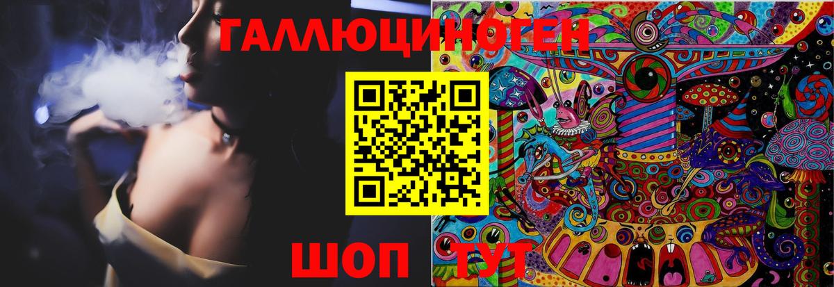 Галлюциногенные грибы MAGIC MUSHROOMS Южно-Сахалинск