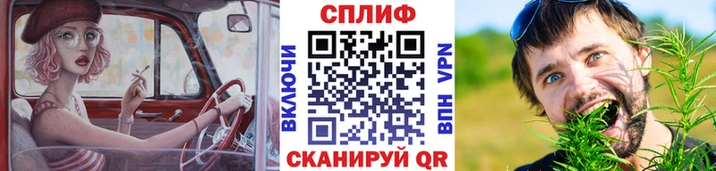 Бошки Шишки тримм  shop Telegram  Южно-Сахалинск  как найти закладки 